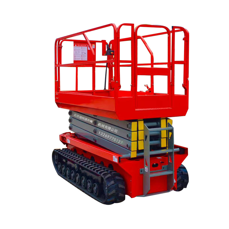 履帶式自行走升降機(jī)(jī)